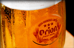 オリオンビール