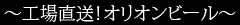 手作りの本物の味